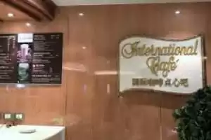 International Café